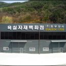 승우상사 이미지