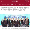 아모르주식회사