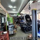 땅박사공인중개사사무소 이미지