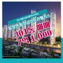 단지내미스터홈즈공인중개사사무소 이미지