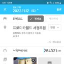 스피드메이트 도안예성점 이미지