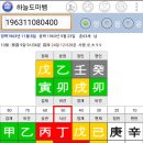 대운사지 이미지