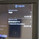 고봉 | 평촌 범계 숨은 맛집 추천 고봉당 등갈비 찐 후기