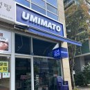 린린초밥 | [#마곡,마곡나루,내돈내산] 오마카세 UMIMATO(우미마토) 마곡본점 솔직 후기