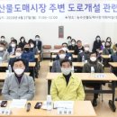 [도로]농수산물 도매시장 이미지