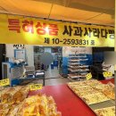 바로구운빵 네이버블로그