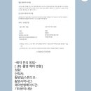 체인지 | [Wedding13] 스튜디오 웨딩촬영 헤어변형 체인지비비드 후기-예원실장님
