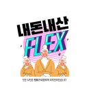 태흥칡냉면 이미지