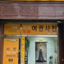 시청사진관 이미지