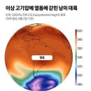 남반구라 한겨울인 남미 37.8도, "이건 안데스 역대 최대 이변" 이미지