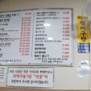 토담생선구이 이미지