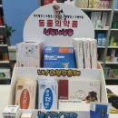성모자이약국 네이버블로그