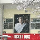 화이트리WHITREE | 식목일3 올콘🌱 WHITREE 12/30~31 연말 식목일 후기