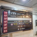 옥수동화덕피자종각 이미지