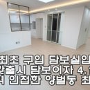 광주역강남공인중개사사무소 이미지