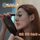 아이비화장품