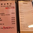 스시사에