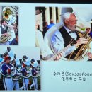 아침의 클래식 음악 산책 | 【해마】 아침의 클래식 산책 강연을 듣다.🎺