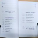 참약사인생약국 이미지