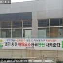 동래슈퍼 이미지