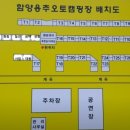 용추오토캠핑장 이미지