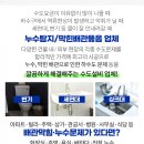 청수하이츠 이미지