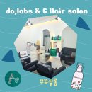 석촌역미용실 두랩스 석촌점 &amp; 꾸꾸살롱 방문 후기 ✨