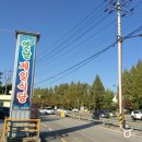 원조제일숯불갈비 이미지