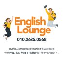 예일영어교습소 이미지