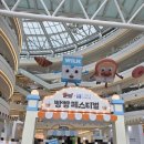 몽브레드오산점 | 영등포 타임스퀘어 팝업 빵빵페스티벌 주말 방문 후기 | 뚜쥬루,테디뵈르하우스 빵 솔직리뷰