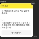 그믐족발