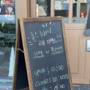 원주 브런치카페 폴스웨이 커피&amp;브런치 봉화산점