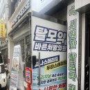 이층종로약국 이미지