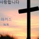 마커스(MARKERS) 이미지