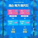 백마 골프연습장(실내) 네이버블로그