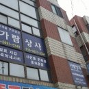 가람상사 네이버블로그