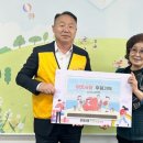 초원아파트경로당 이미지