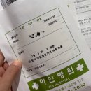 경인로1L | 아인병원 자연분만 2박3일 2인실 입원 후기 | 총 비용