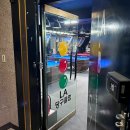 LA당구클럽 이미지