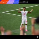 [오피셜] 이란 vs 뉴질랜드 POTM : 라민 레자에이안 이미지