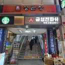 1960 | 스타벅스 특화매장 ㅣ레트로 감성 경동1960 솔직 후기