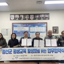 대한노인회 정선군지부