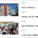 개금1,3세대행복마을센터 이미지