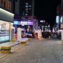 성서 문화의 거리 상점가 이미지