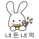 맘보민박 이미지