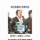 주엽PT - 당신에게 복식호흡이 필요하지 않은 이유(어깨통증)
