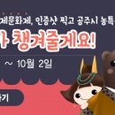 산성시장활성화구역 이미지