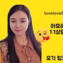 아모레퍼시픽서신특약점