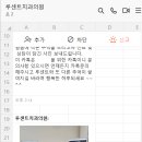 교정상담후기3. 신논현역 루센트치과의원