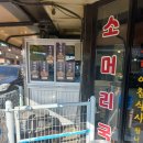 시골집국밥 네이버블로그